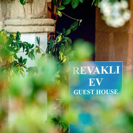 Revakli Ev Guest House Rizokarpaso Экстерьер фото